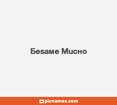 Besame Mucho